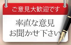 ニューハーフ 鶯谷|本日スケジュール｜女性・ニューハーフのSM店の極